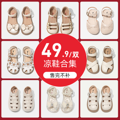 【清仓秒杀】秒杀49.9红蜻蜓女童凉鞋夏季夏款2025新款中大童女孩