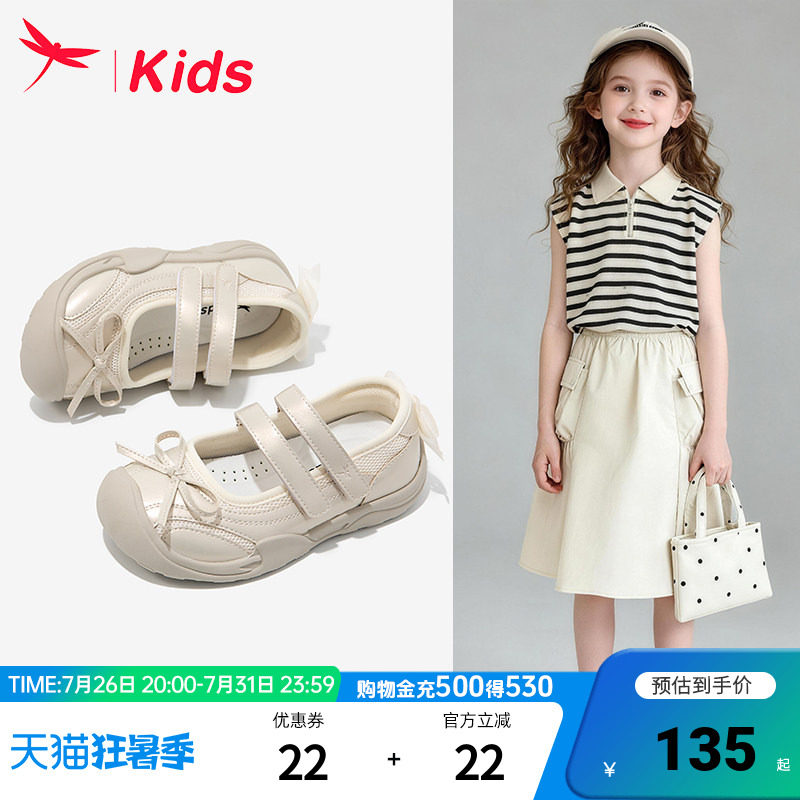 红蜻蜓女童公主运动鞋夏季玛丽珍
