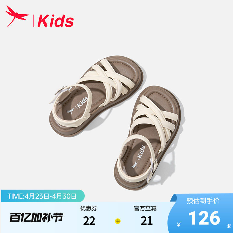 红蜻蜓女童鞋子儿童凉鞋夏季小女孩公主2026新款罗马中大童女宝宝