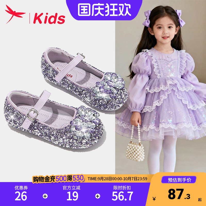 红蜻蜓女童小公主水晶鞋亮片水钻图片