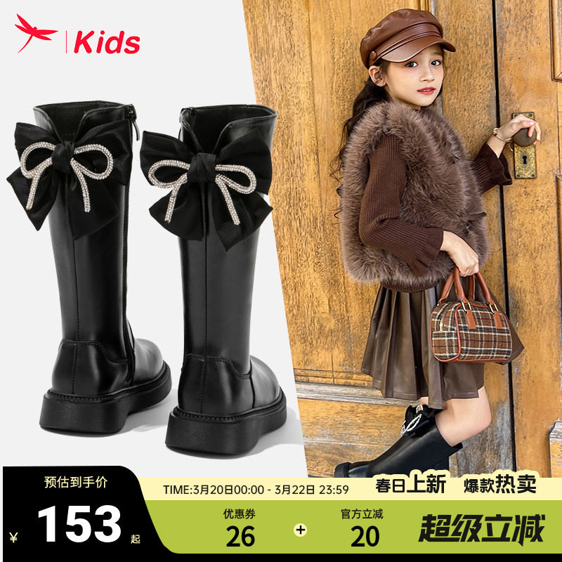 红蜻蜓女童鞋子儿童长筒长靴子2026新款高筒小皮靴冬季公主加绒黑
