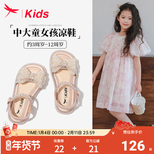 红蜻蜓女童鞋子粉色儿童公主凉鞋2025新款夏季大童小女孩宝宝洋气