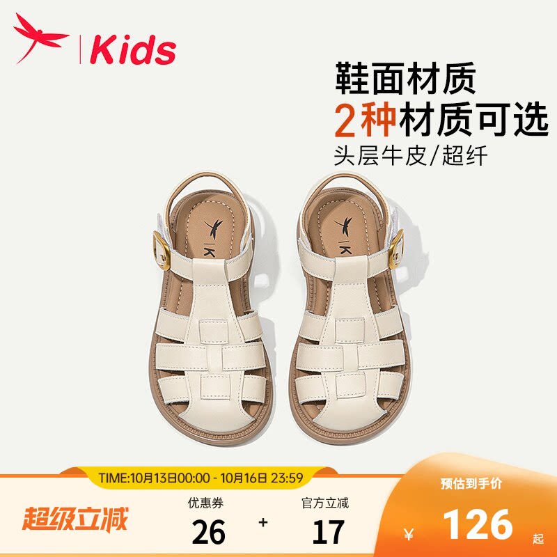 真皮女童鞋子儿童罗马凉鞋包头公主小女孩2026新款夏季夏款中大童