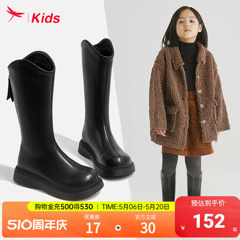 红蜻蜓女童鞋儿童长筒长靴子2026新款冬季公主加绒女孩高筒小皮靴