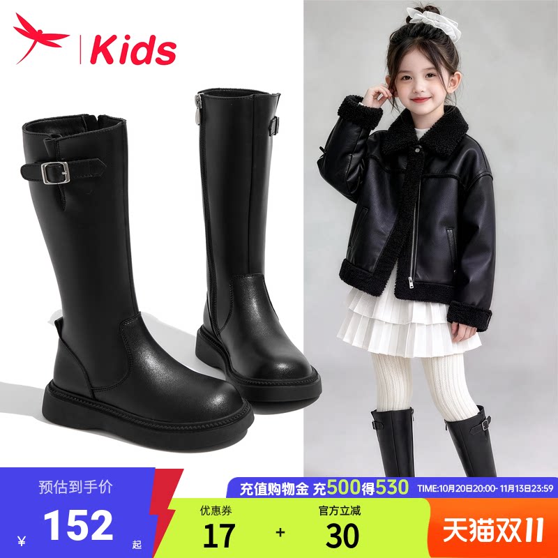 红蜻蜓女童鞋长筒长靴子加绒皮靴