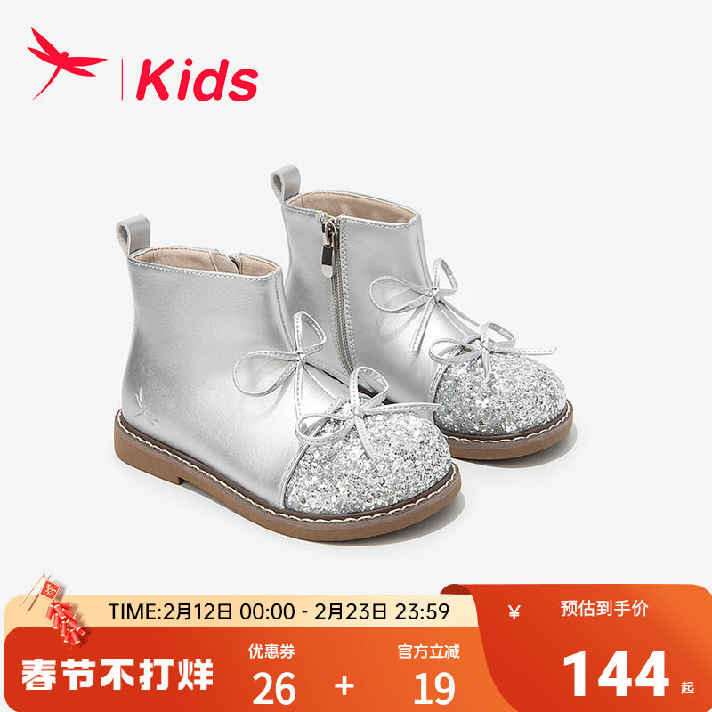 红蜻蜓女童鞋子儿童公主马丁小短靴子2025新款冬加绒宝宝皮靴洋气