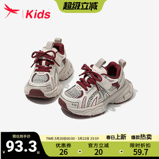 红蜻蜓女童鞋子儿童运动老爹鞋2025新款春夏款夏季单网面透气大童