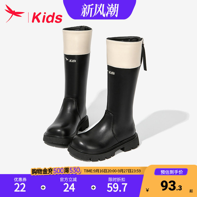 红蜻蜓女童鞋儿童长筒长靴子皮靴