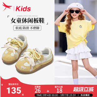 红蜻蜓女童鞋子儿童红色运动鞋2026春款新款大童德训板鞋网面透气