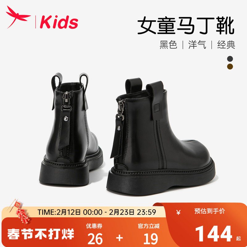 红蜻蜓女童靴子儿童黑色马丁短靴女孩2025新款中大童加绒秋冬皮靴