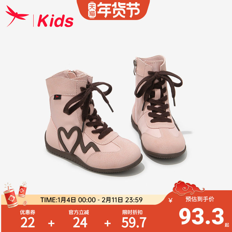 【清仓】红蜻蜓女童鞋子儿童德训马丁短靴2026新款冬女孩拳击皮靴