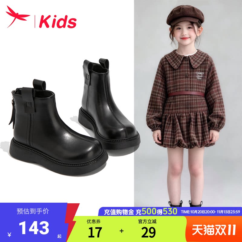 红蜻蜓女童马丁短靴皮靴加绒秋冬