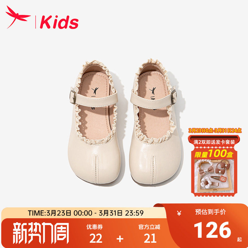 红蜻蜓女童鞋子儿童公主小皮鞋2026新款单鞋春季春款超软底玛丽珍