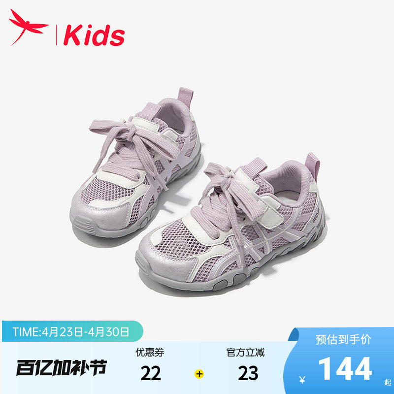 红蜻蜓女童鞋子儿童德训运动网面鞋2026新款夏季薄款透气女孩跑步