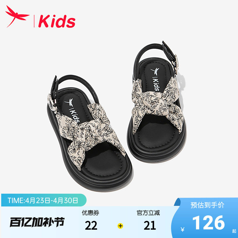 红蜻蜓女童鞋子儿童凉鞋女孩公主2026新款夏季夏款中大童软底洋气