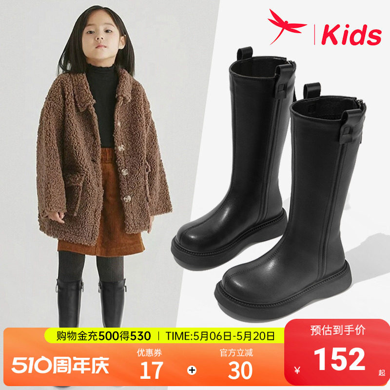 红蜻蜓女童鞋子儿童长筒靴子冬季加绒2026新款女孩公主高筒小皮靴
