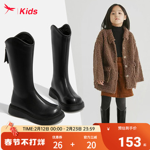 红蜻蜓女童鞋儿童长筒长靴子2026新款冬季公主加绒女孩高筒小皮靴