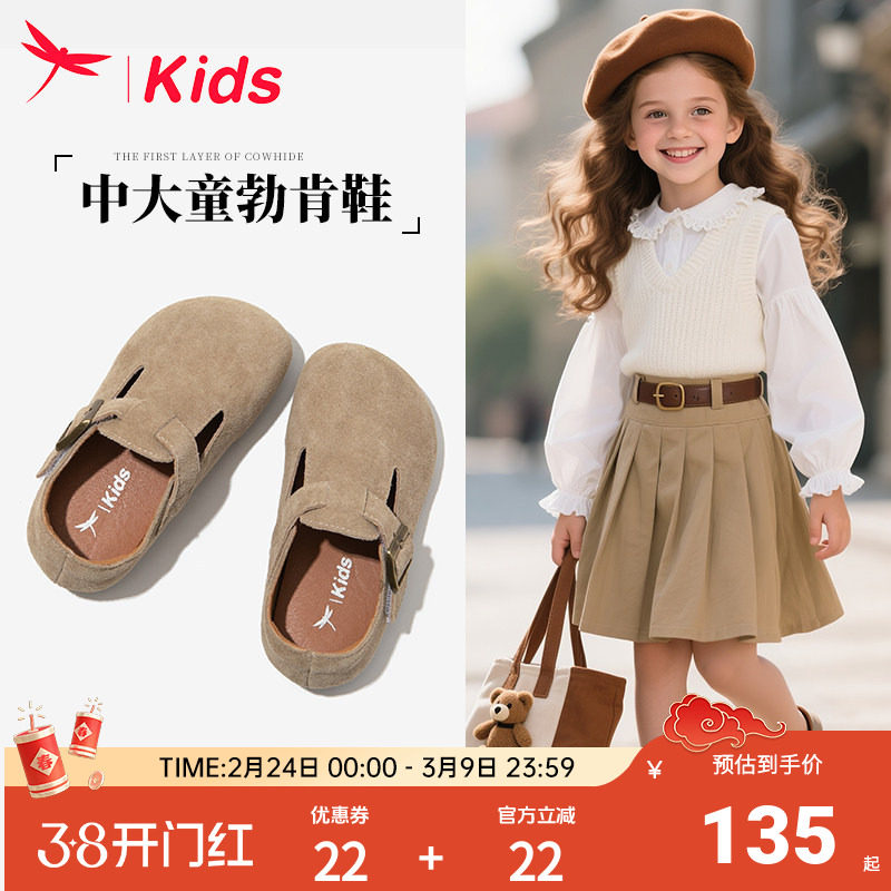 红蜻蜓女童鞋子儿童公主勃肯皮鞋2025新款春夏女孩中大童单鞋软底
