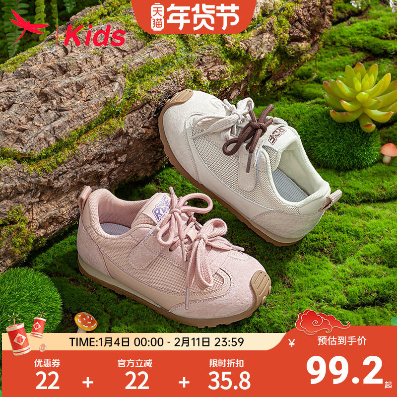 红蜻蜓女童鞋子儿童运动德训板鞋2025新款开春夏大童女孩低帮轻便,童鞋/婴儿鞋/亲子鞋,板鞋,淘宝优惠券,粉丝福利购,淘宝优惠卷