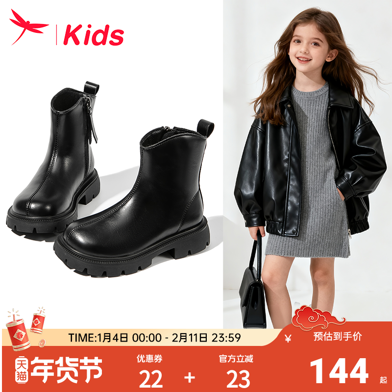 红蜻蜓女童鞋子儿童马丁小短靴子2025新款冬季加绒真皮靴中筒黑色