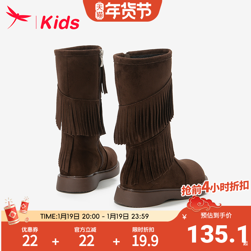 红蜻蜓女童鞋儿童长筒长靴子2026新款冬季大棉加绒公主洋气流苏靴,童鞋/婴儿鞋/亲子鞋,皮靴,淘宝优惠券,粉丝福利购,淘宝优惠卷