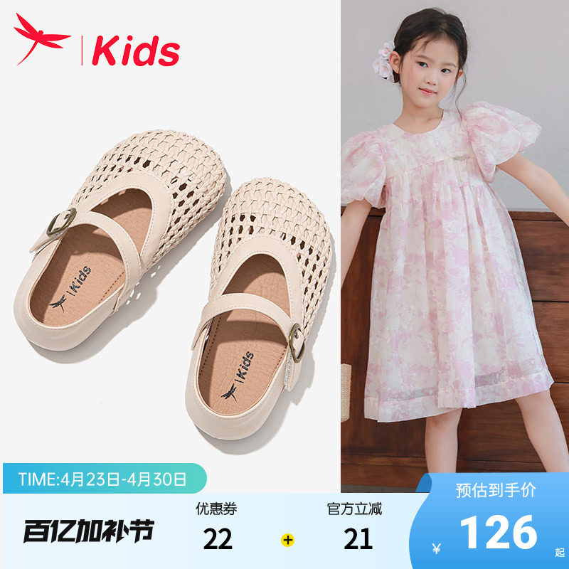 红蜻蜓女童鞋子儿童凉鞋包头2026新款小公主女孩宝宝夏款夏季沙滩