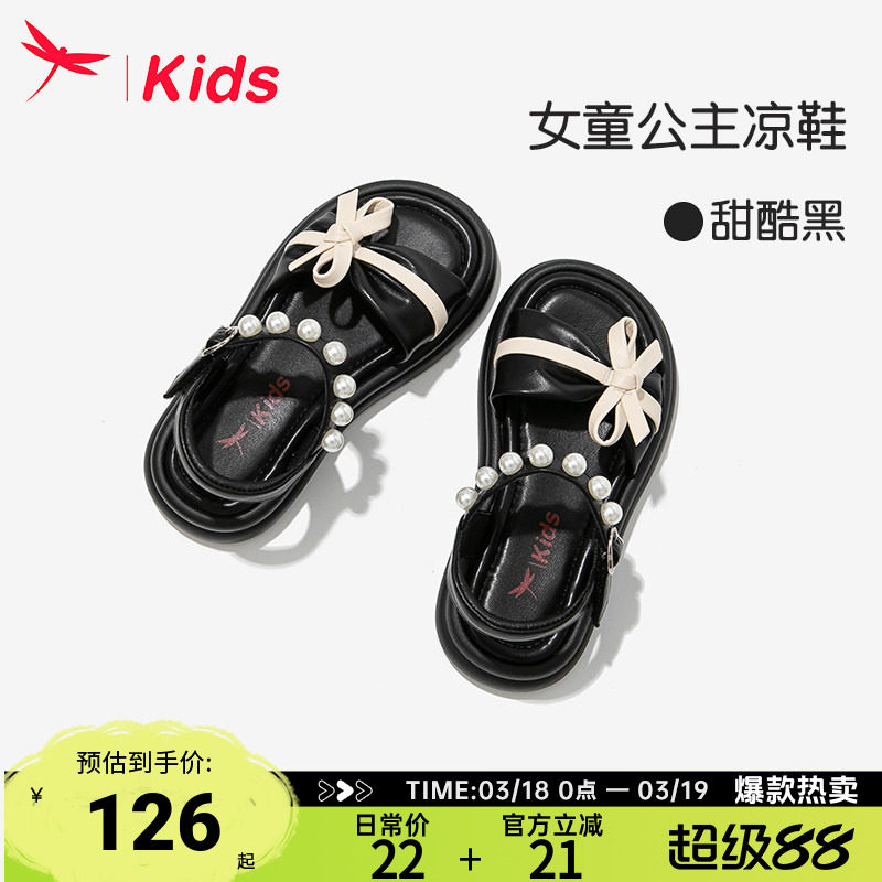 红蜻蜓黑色女童鞋子儿童小公主凉鞋女孩夏款夏季2025新款软底洋气