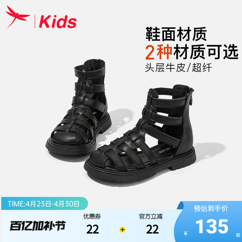 红蜻蜓女童鞋子儿童凉鞋包头夏季2026新款小女孩公主大童罗马真皮