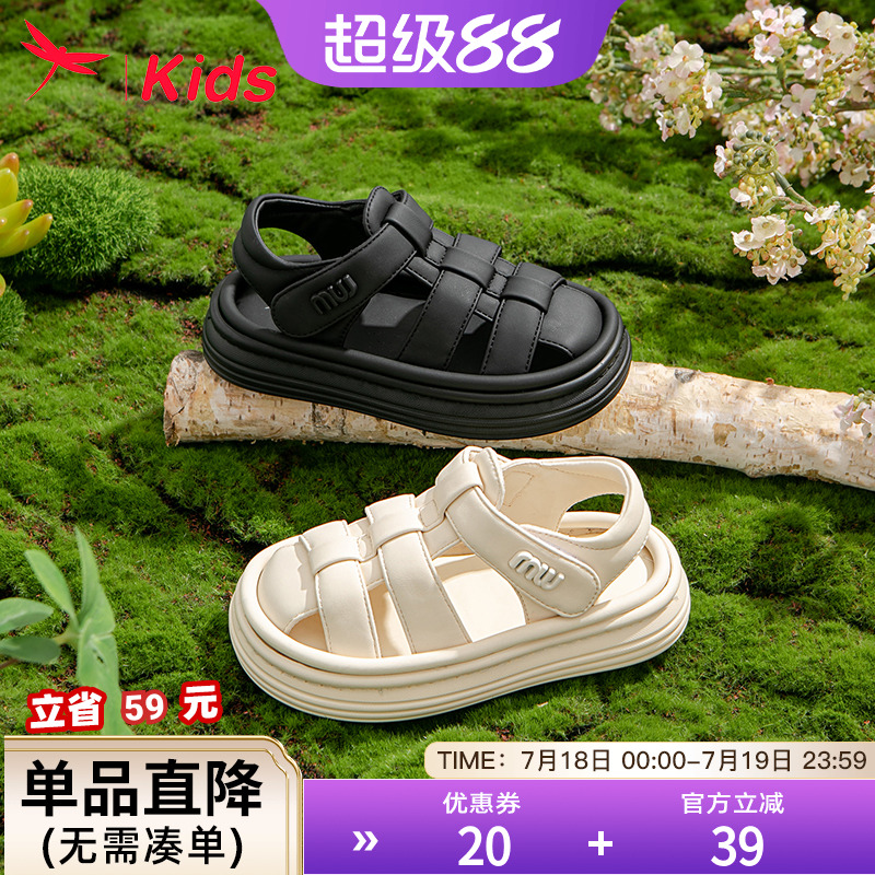 红蜻蜓女童鞋子儿童运动凉鞋包头2025新款夏款夏季宝宝小女孩软底