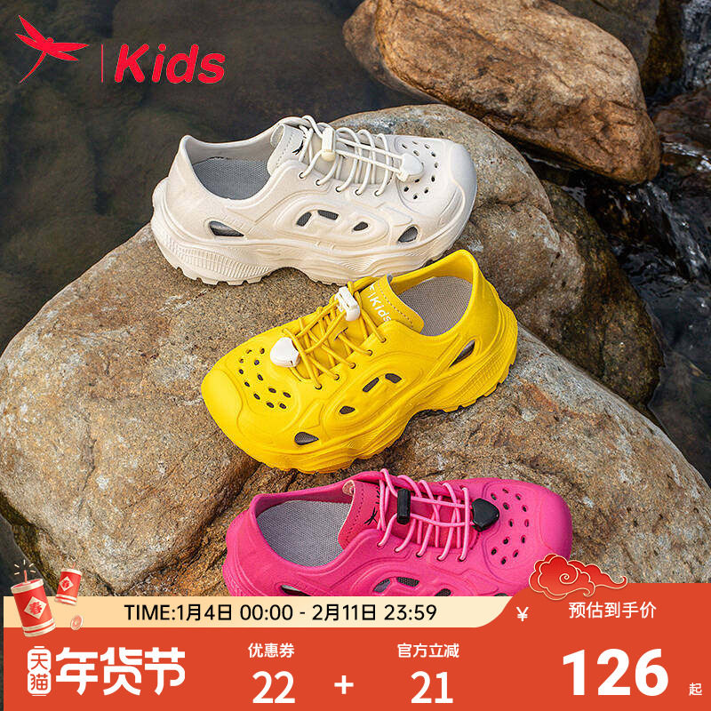 红蜻蜓女童鞋儿童溯溪运动洞洞凉鞋2025新款夏季夏款女孩大童软底,童鞋/婴儿鞋/亲子鞋,凉鞋,淘宝优惠券,粉丝福利购,淘宝优惠卷