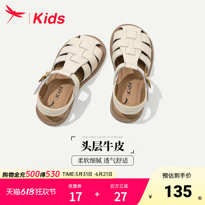真皮女童鞋子儿童凉鞋包头公主女孩2026新款夏季女宝宝罗马中大童