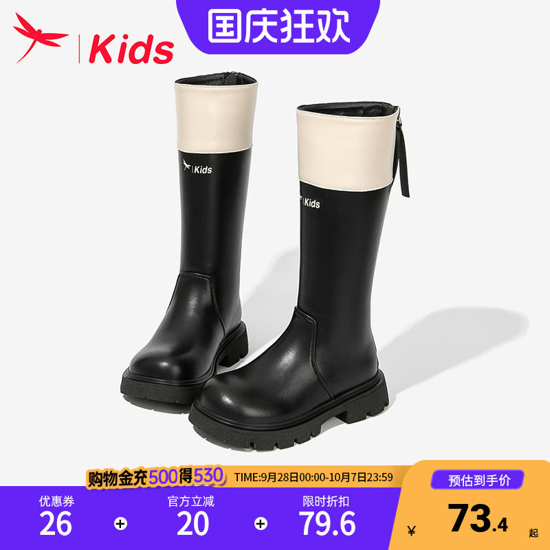 红蜻蜓女童高筒长筒靴长靴子高筒