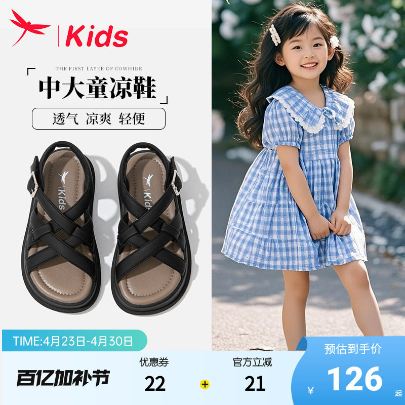 红蜻蜓黑色女童鞋子儿童公主凉鞋2025新款夏款夏季女孩中大童轻便
