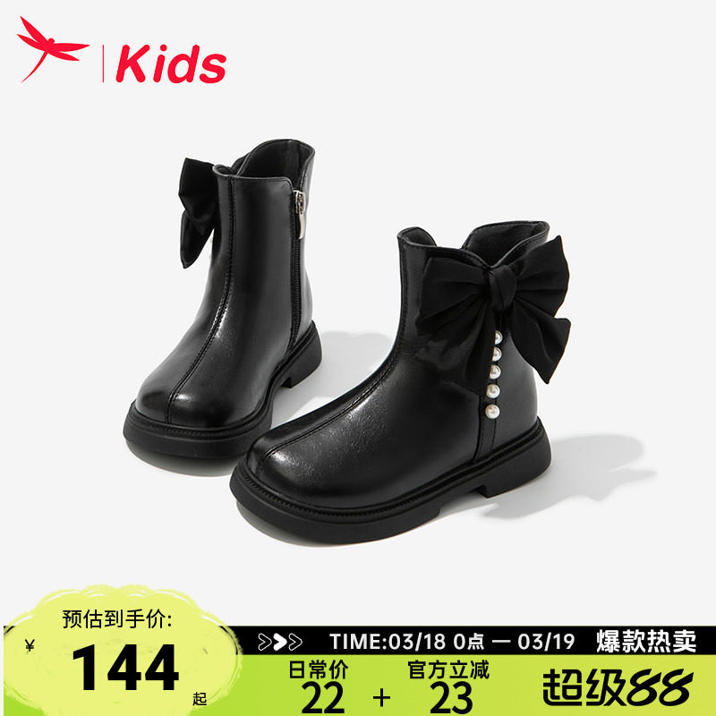 红蜻蜓女童鞋子儿童公主小短靴皮靴冬季女孩加绒2026新款洋气马丁