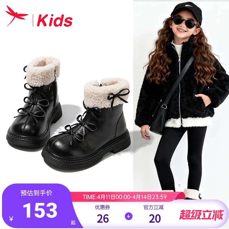 红蜻蜓女童鞋子儿童雪地靴短靴大棉鞋冬2025新款宝宝加绒防水防滑