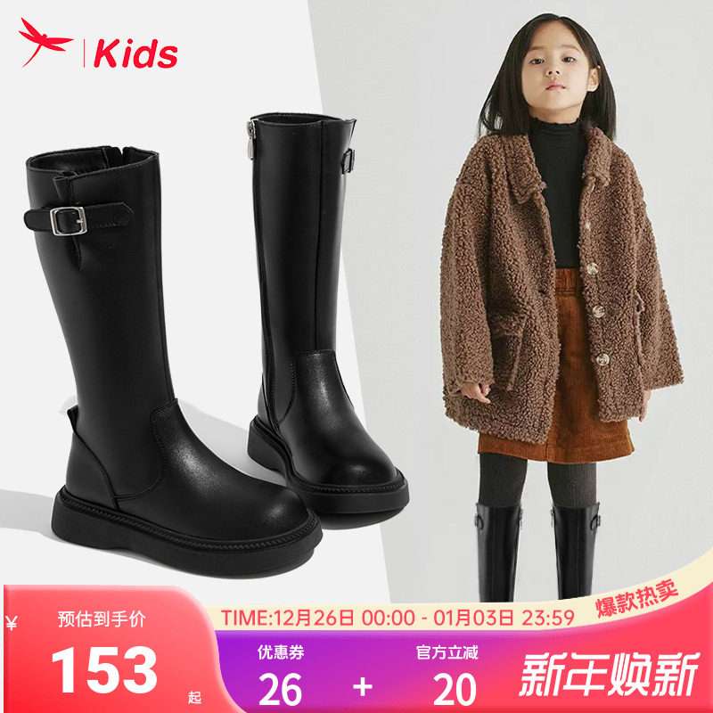 红蜻蜓女童鞋子儿童长筒长靴子2025新款冬高筒公主小皮靴加绒加厚