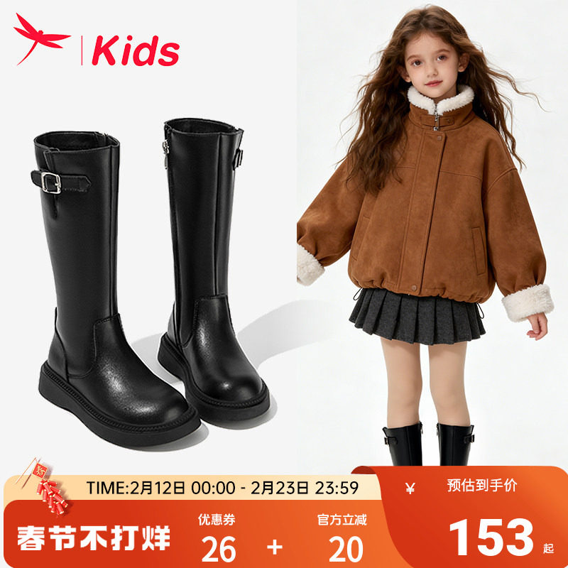 红蜻蜓女童鞋子儿童长筒长靴子公主2025新款冬高筒小皮靴加绒加厚