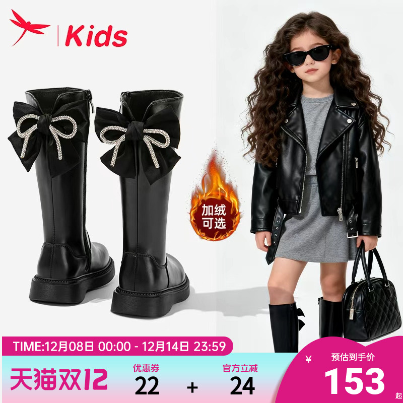 红蜻蜓儿童长筒长靴洋气加绒皮靴