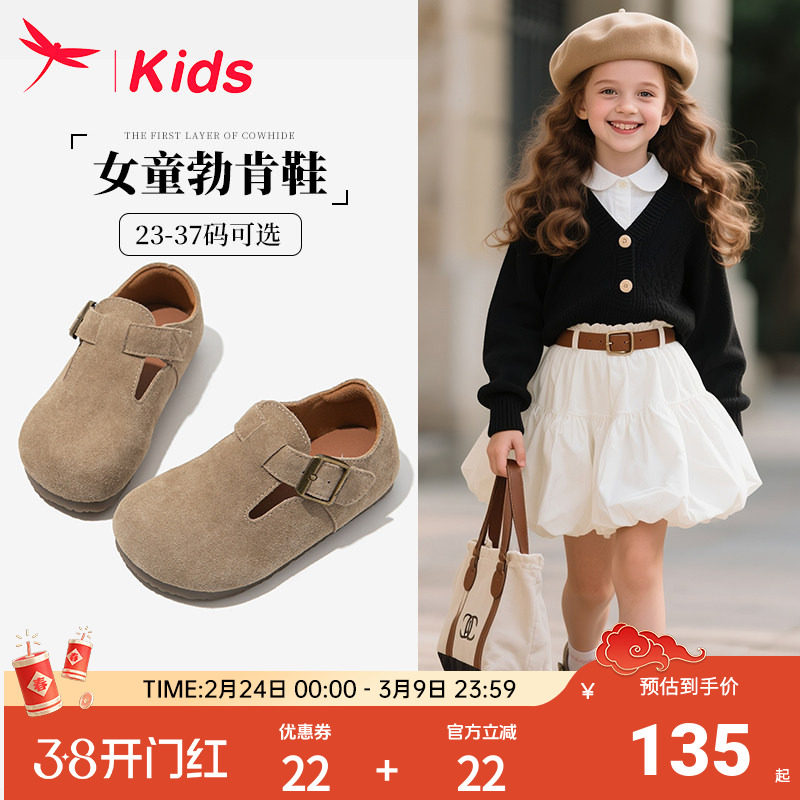 红蜻蜓女童鞋儿童公主勃肯皮鞋2025新款春夏女孩大童单鞋软底洋气