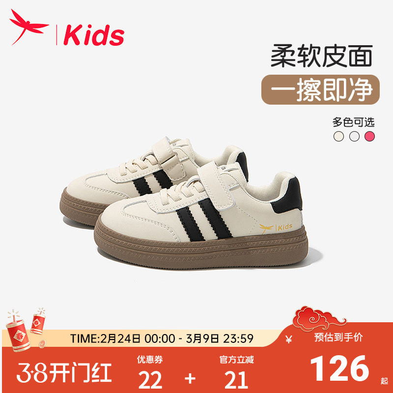 红蜻蜓女童鞋子儿童运动德训板鞋2025新款开春夏大童小白软底轻便