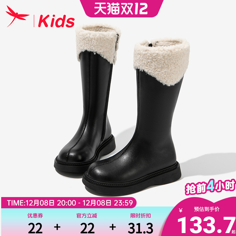 红蜻蜓女童靴子儿童长筒高筒皮靴