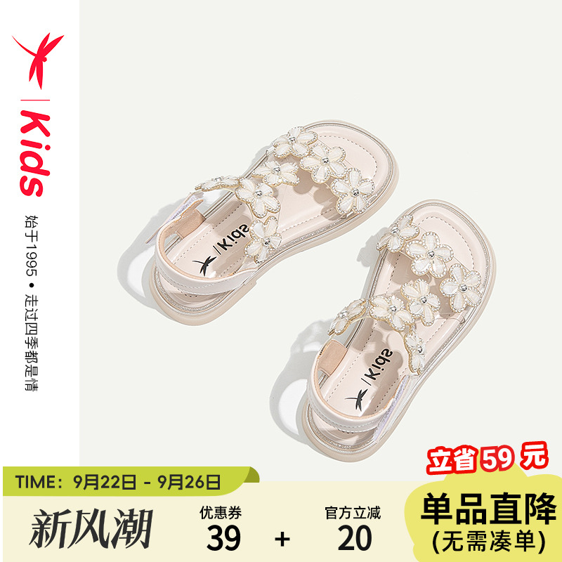 红蜻蜓女童鞋子儿童凉鞋小公主女孩2025新款夏款夏季大童软底宝宝
