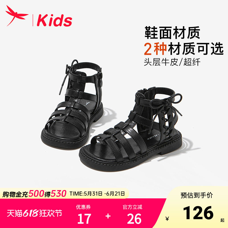 女童鞋子儿童小公主凉鞋真皮2026新款夏季夏款女孩中大童透气轻便