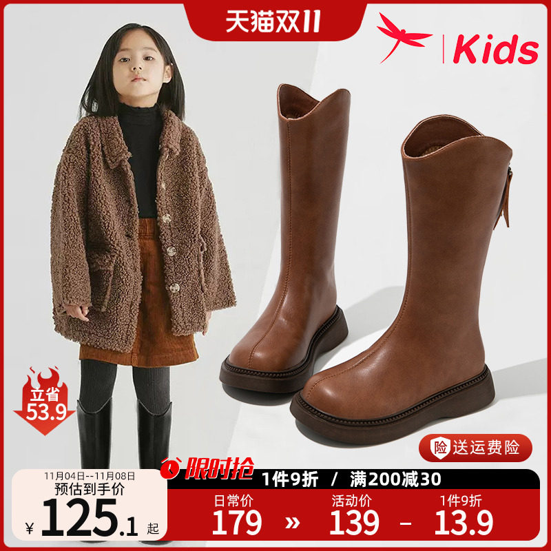 红蜻蜓女童鞋儿童长靴子2023新款秋款高筒长筒皮靴冬季秋冬款加绒使用感如何?