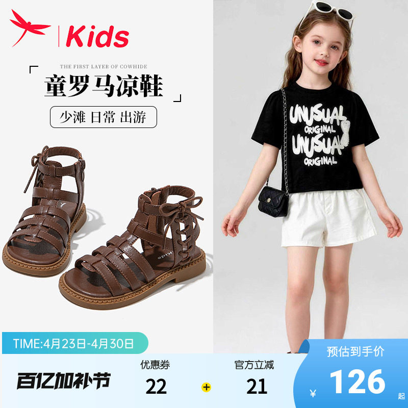 真皮女童鞋子儿童罗马凉鞋女孩2026新款夏款夏季公主软底防滑大童