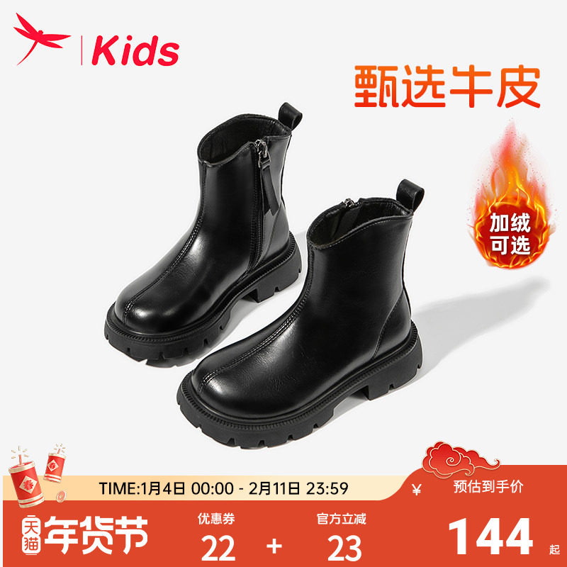红蜻蜓女童鞋子儿童马丁小短靴子2025新款冬季加绒真皮靴黑色中筒