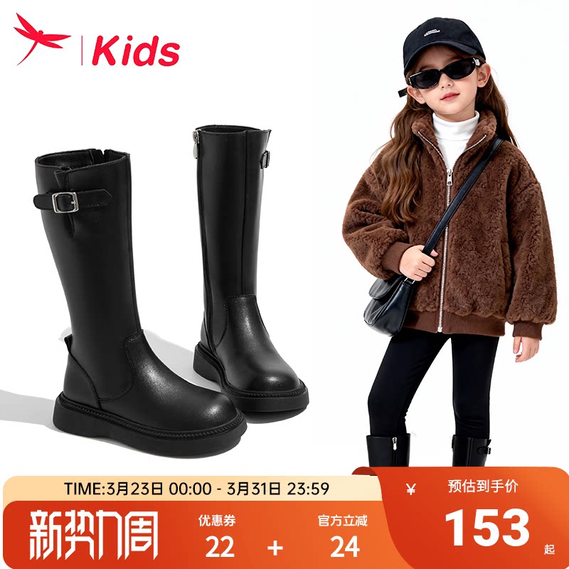 红蜻蜓女童鞋儿童长筒长靴子高筒2026新款冬季加绒女孩小皮靴黑色