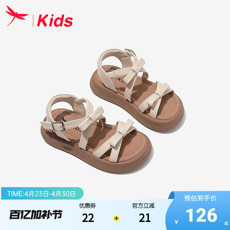 红蜻蜓女童鞋儿童公主凉鞋夏季夏款2026新款女孩宝宝大童软底轻便