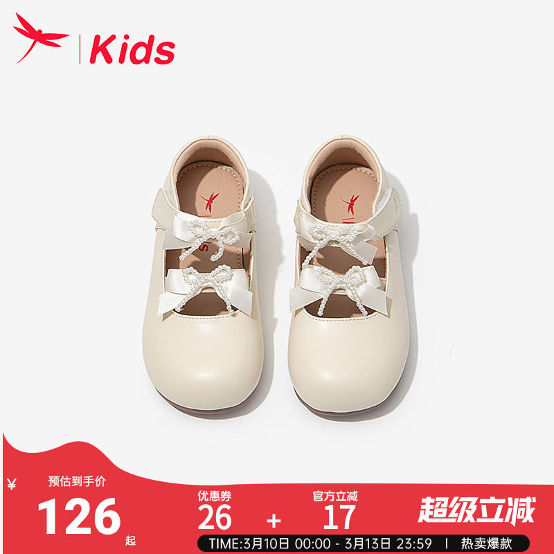红蜻蜓女童鞋子儿童公主小皮鞋2026新款春女孩宝宝单鞋软底配裙子
