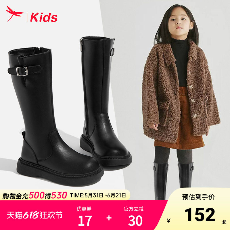 红蜻蜓女童鞋儿童长筒长靴子2026新款冬季高筒小皮靴加绒大童爆款